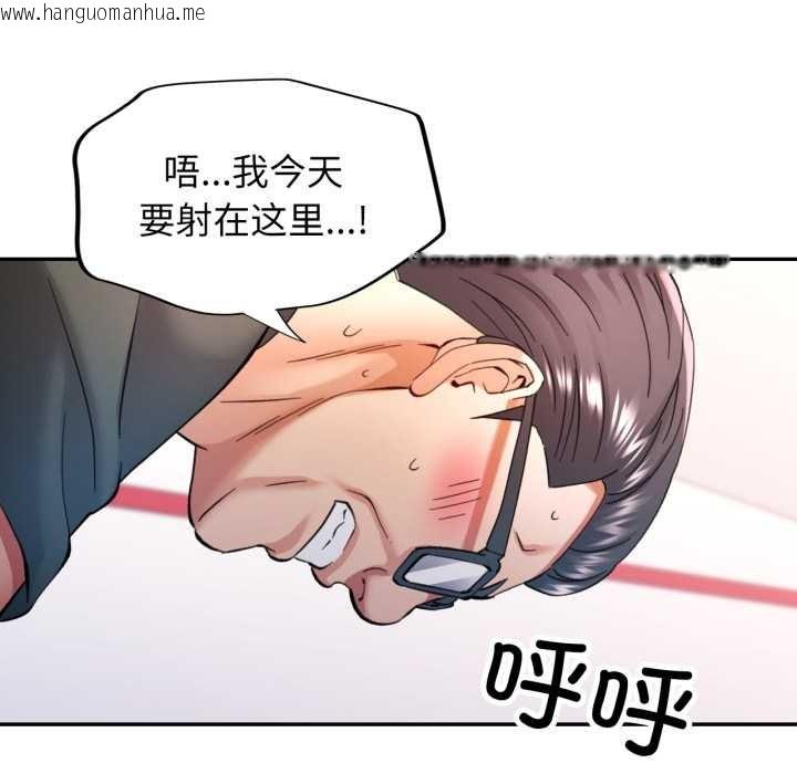 韩国漫画可以爱你吗韩漫_可以爱你吗-第80话在线免费阅读-韩国漫画-第118张图片