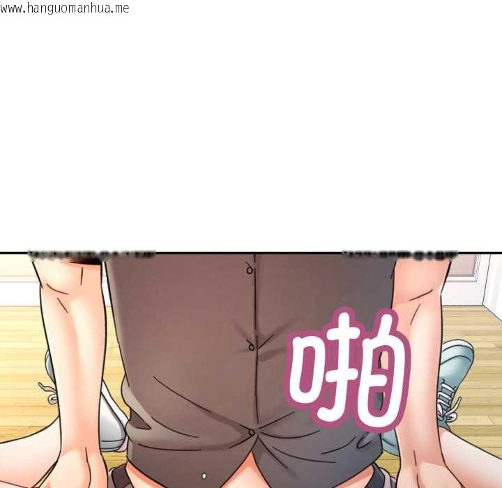 韩国漫画可以爱你吗韩漫_可以爱你吗-第80话在线免费阅读-韩国漫画-第79张图片