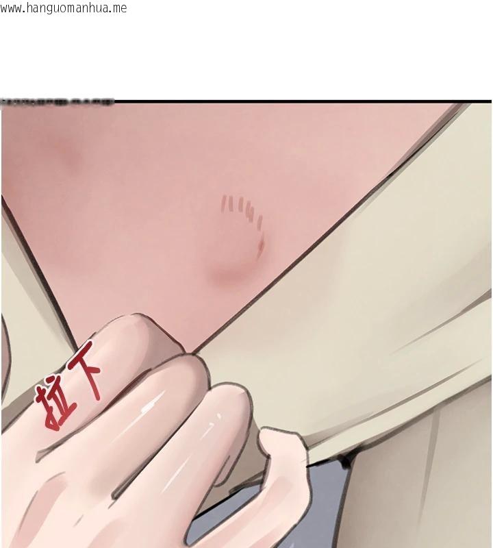 韩国漫画黑道千金韩漫_黑道千金-第59话-黑皮一下再干正事在线免费阅读-韩国漫画-第57张图片