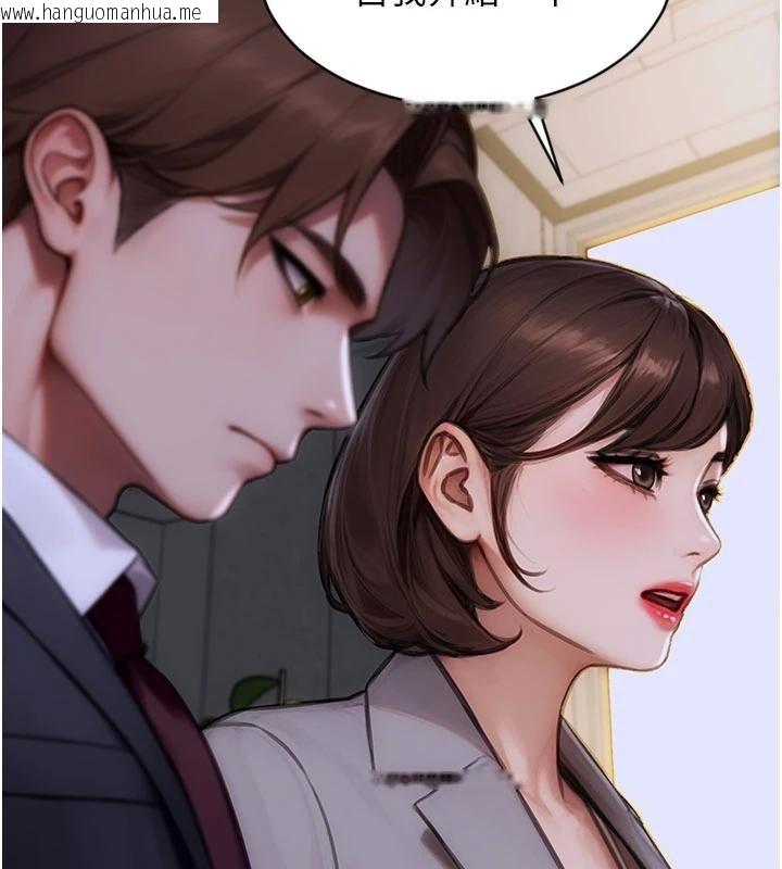 韩国漫画单身即纵欲韩漫_单身即纵欲-第28话-睡梦中被NTR了!在线免费阅读-韩国漫画-第148张图片