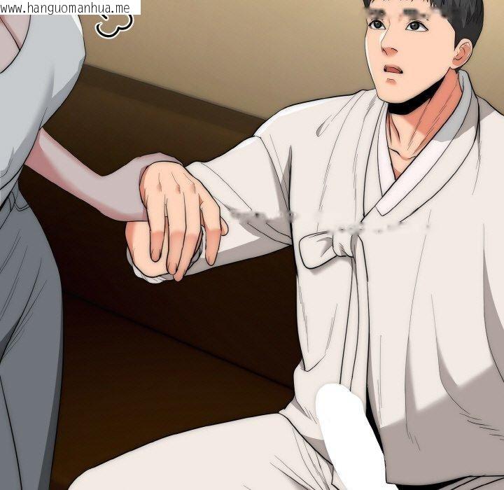 韩国漫画神雕闯都市/强雕：都市润女传说韩漫_神雕闯都市/强雕：都市润女传说-第16话在线免费阅读-韩国漫画-第29张图片