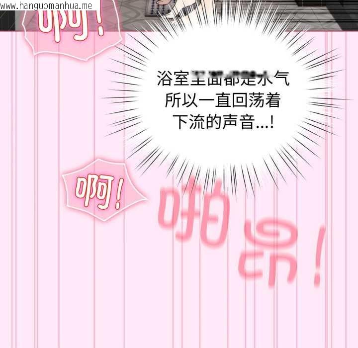 韩国漫画配角的生存任务韩漫_配角的生存任务-第41话在线免费阅读-韩国漫画-第123张图片