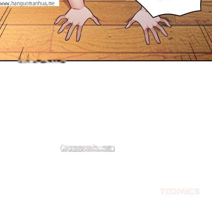 韩国漫画可以爱你吗韩漫_可以爱你吗-第80话在线免费阅读-韩国漫画-第117张图片