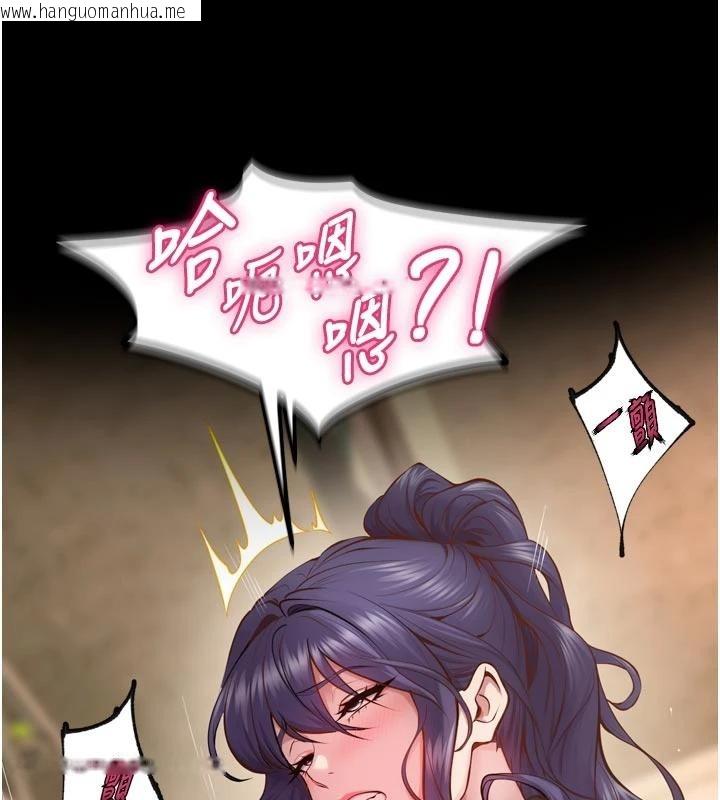 韩国漫画狱火重生韩漫_狱火重生-第44话-猛到令人不能自已的巨物在线免费阅读-韩国漫画-第12张图片