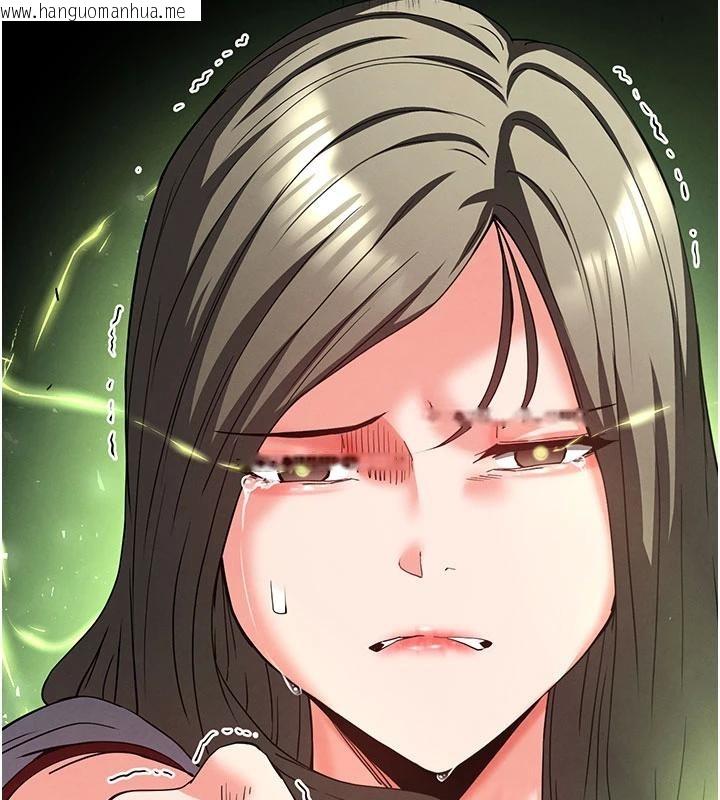 韩国漫画末日雕堡韩漫_末日雕堡-第55话-揭穿假圣母在线免费阅读-韩国漫画-第220张图片