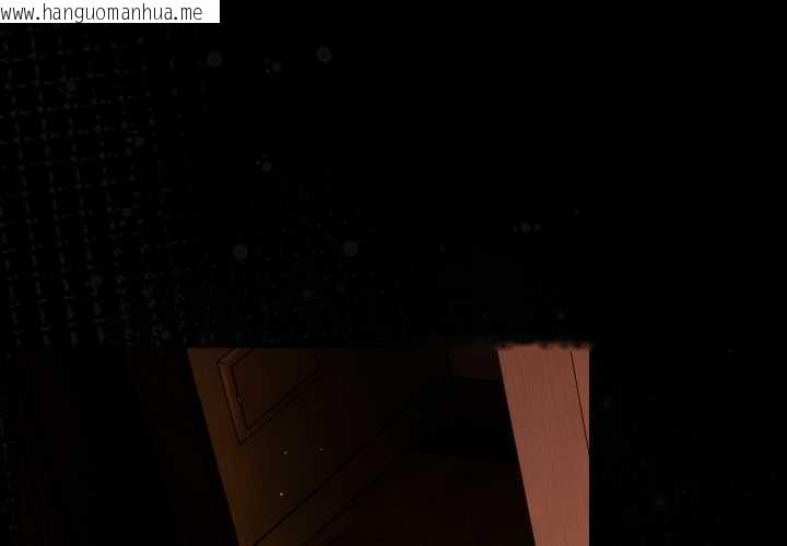 韩国漫画神圣陷阱韩漫_神圣陷阱-第21话在线免费阅读-韩国漫画-第2张图片