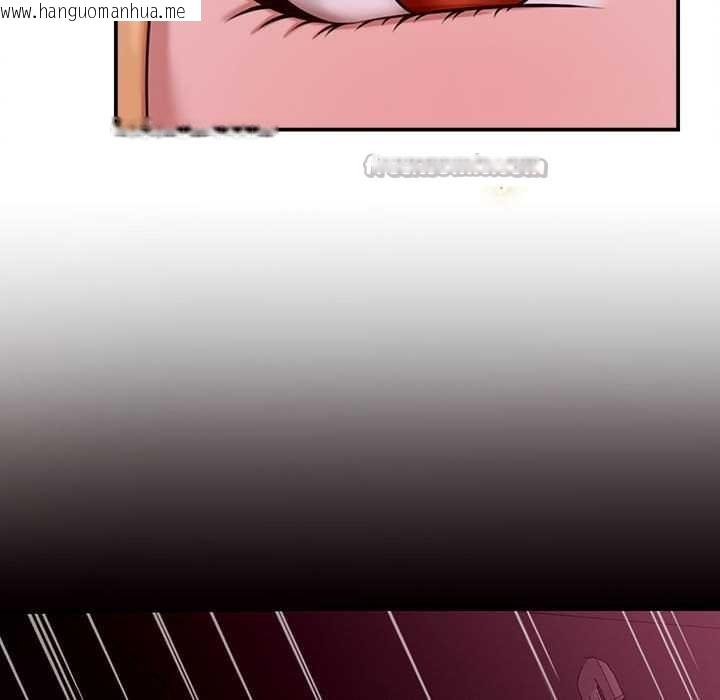 韩国漫画她们的夜晚属于我/与人妻有个秘密韩漫_她们的夜晚属于我/与人妻有个秘密-第18话在线免费阅读-韩国漫画-第143张图片