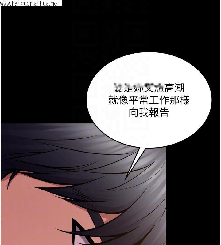 韩国漫画狱火重生韩漫_狱火重生-第44话-猛到令人不能自已的巨物在线免费阅读-韩国漫画-第112张图片