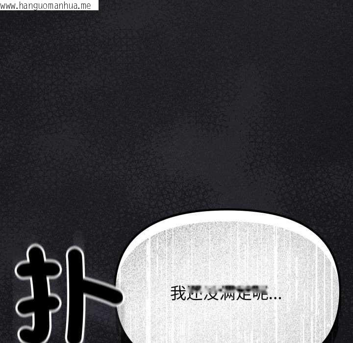 韩国漫画缺德邻居难相处韩漫_缺德邻居难相处-第60话在线免费阅读-韩国漫画-第6张图片