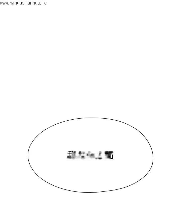 韩国漫画恋爱大富翁韩漫_恋爱大富翁-第46话-浑然忘我的鱼水之欢在线免费阅读-韩国漫画-第73张图片