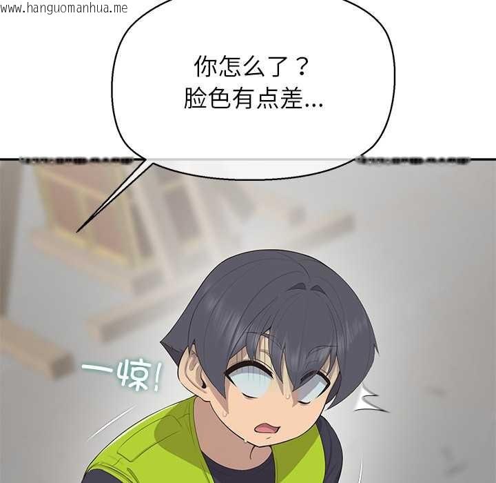 韩国漫画公主殿下要收种子啦！/公主抢孕大作战韩漫_公主殿下要收种子啦！/公主抢孕大作战-第9话在线免费阅读-韩国漫画-第18张图片