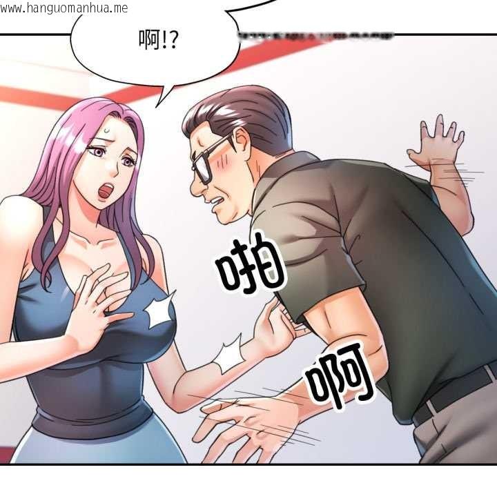 韩国漫画可以爱你吗韩漫_可以爱你吗-第80话在线免费阅读-韩国漫画-第28张图片