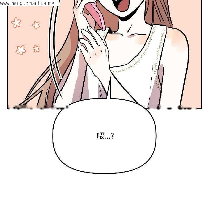 韩国漫画附属品少女的叛逆期韩漫_附属品少女的叛逆期-第26话在线免费阅读-韩国漫画-第36张图片