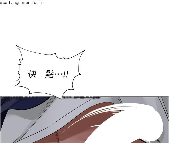 韩国漫画里长孙子开麦啦韩漫_里长孙子开麦啦-第34话-梦里乱吹男人喇叭在线免费阅读-韩国漫画-第70张图片