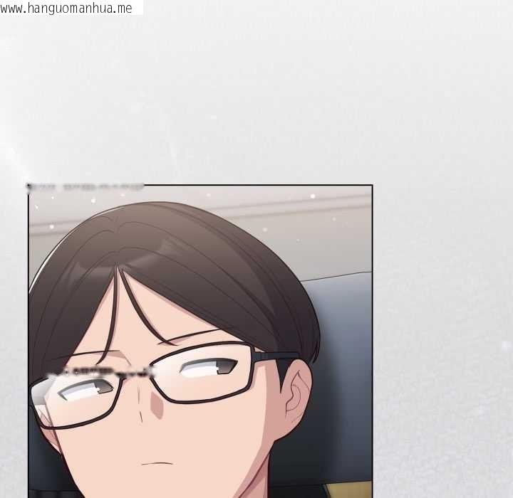 韩国漫画喵来的恋爱韩漫_喵来的恋爱-第45话在线免费阅读-韩国漫画-第61张图片