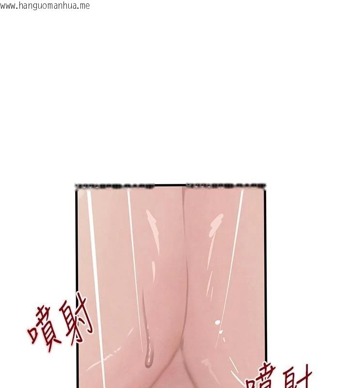 韩国漫画黑道千金韩漫_黑道千金-第59话-黑皮一下再干正事在线免费阅读-韩国漫画-第1张图片