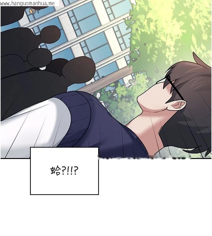 韩国漫画飞机杯女神连线中韩漫_飞机杯女神连线中-第39话-炮友间的通关密语在线免费阅读-韩国漫画-第138张图片