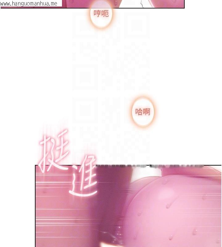 韩国漫画恋爱大富翁韩漫_恋爱大富翁-第46话-浑然忘我的鱼水之欢在线免费阅读-韩国漫画-第46张图片