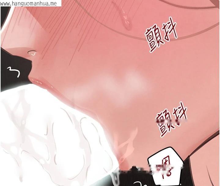 韩国漫画黑道千金韩漫_黑道千金-第59话-黑皮一下再干正事在线免费阅读-韩国漫画-第134张图片