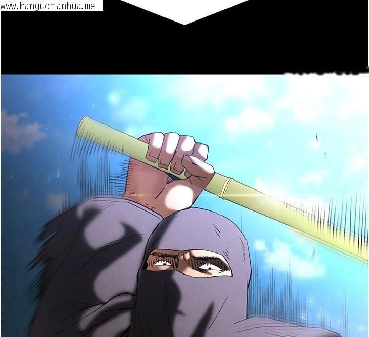 韩国漫画末日雕堡韩漫_末日雕堡-第55话-揭穿假圣母在线免费阅读-韩国漫画-第71张图片