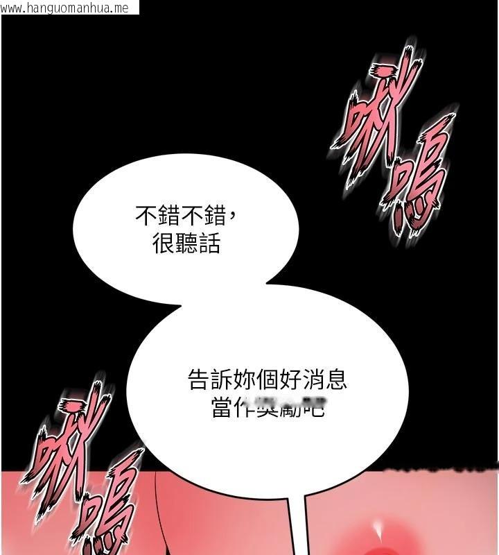韩国漫画狱火重生韩漫_狱火重生-第44话-猛到令人不能自已的巨物在线免费阅读-韩国漫画-第153张图片