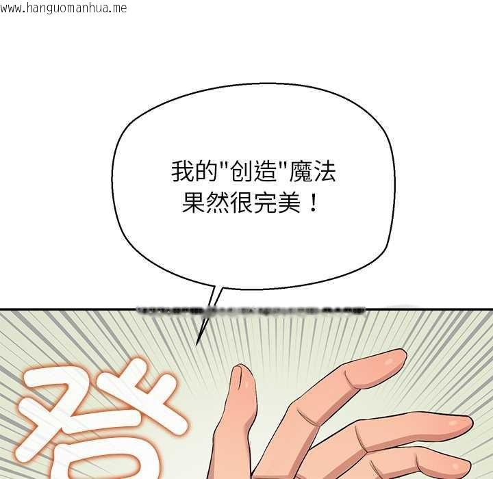 韩国漫画公主殿下要收种子啦！/公主抢孕大作战韩漫_公主殿下要收种子啦！/公主抢孕大作战-第9话在线免费阅读-韩国漫画-第23张图片