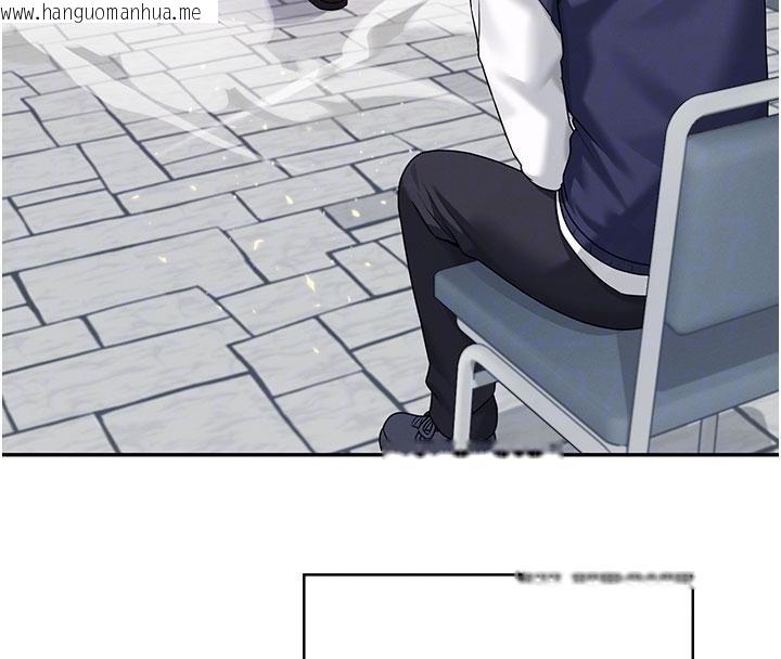 韩国漫画飞机杯女神连线中韩漫_飞机杯女神连线中-第39话-炮友间的通关密语在线免费阅读-韩国漫画-第121张图片