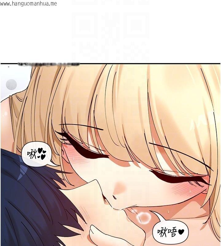 韩国漫画女神都在看这些?韩漫_女神都在看这些?-第62话-我忍到快疯掉了在线免费阅读-韩国漫画-第112张图片