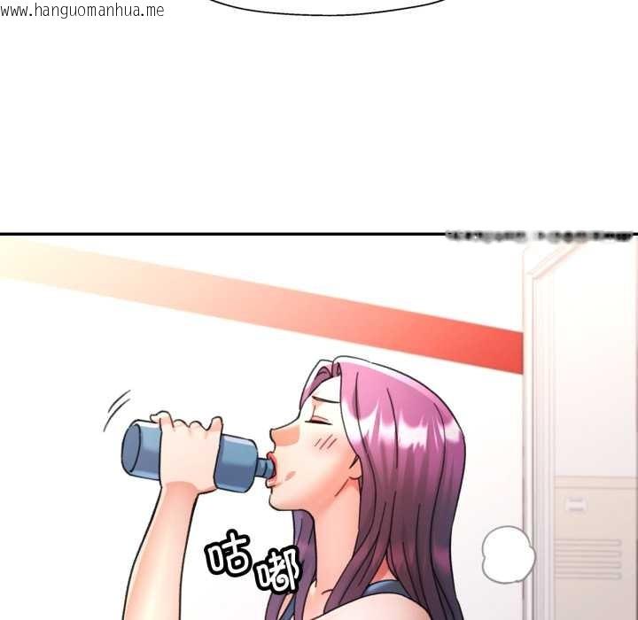 韩国漫画可以爱你吗韩漫_可以爱你吗-第80话在线免费阅读-韩国漫画-第14张图片