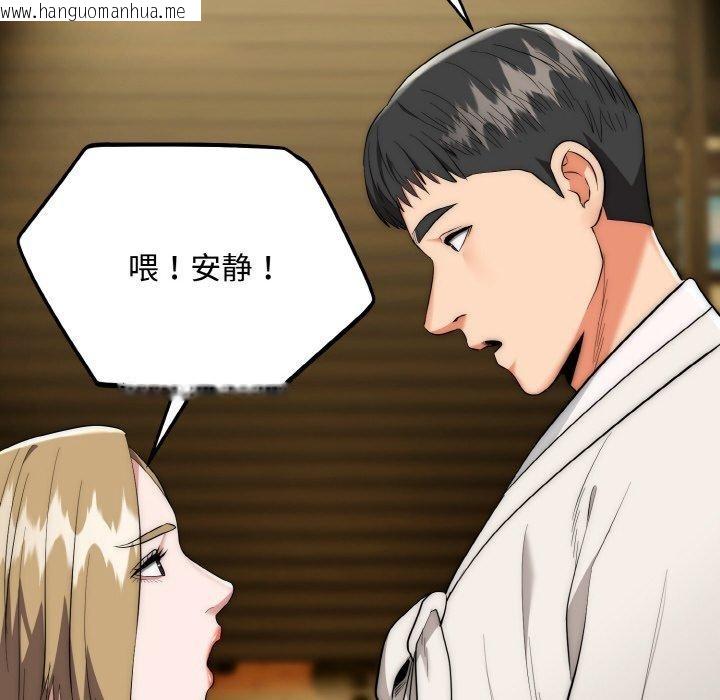 韩国漫画神雕闯都市/强雕：都市润女传说韩漫_神雕闯都市/强雕：都市润女传说-第16话在线免费阅读-韩国漫画-第43张图片