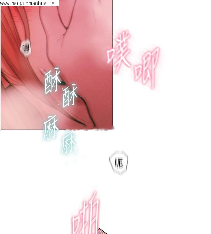 韩国漫画恋爱大富翁韩漫_恋爱大富翁-第46话-浑然忘我的鱼水之欢在线免费阅读-韩国漫画-第58张图片