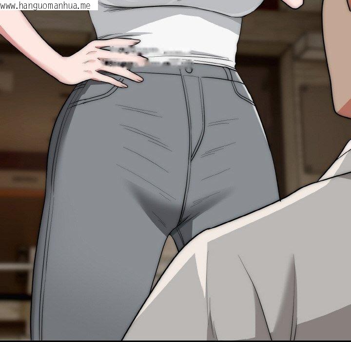 韩国漫画神雕闯都市/强雕：都市润女传说韩漫_神雕闯都市/强雕：都市润女传说-第16话在线免费阅读-韩国漫画-第32张图片