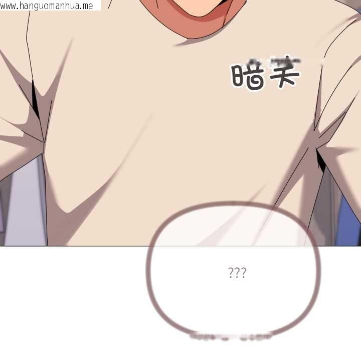 韩国漫画家人之间这样不好吧？韩漫_家人之间这样不好吧？-第73话在线免费阅读-韩国漫画-第25张图片