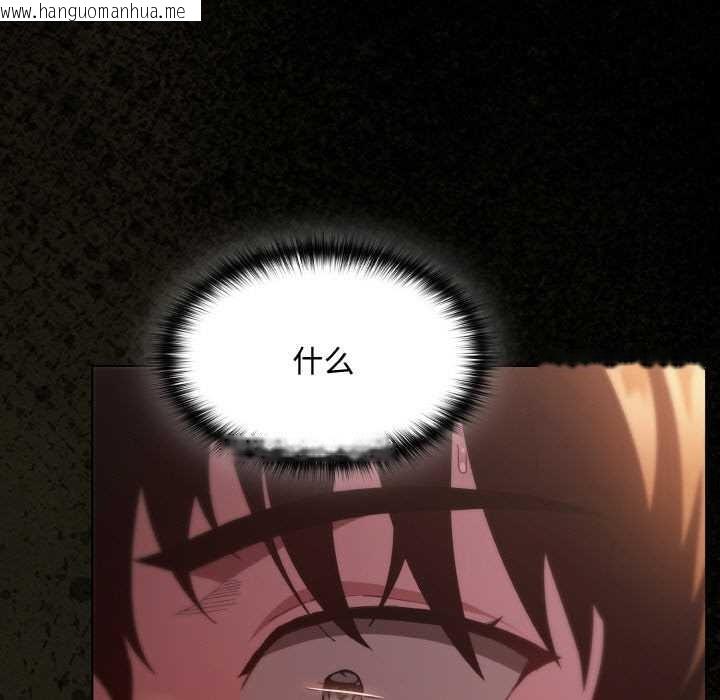 韩国漫画神圣陷阱韩漫_神圣陷阱-第21话在线免费阅读-韩国漫画-第5张图片