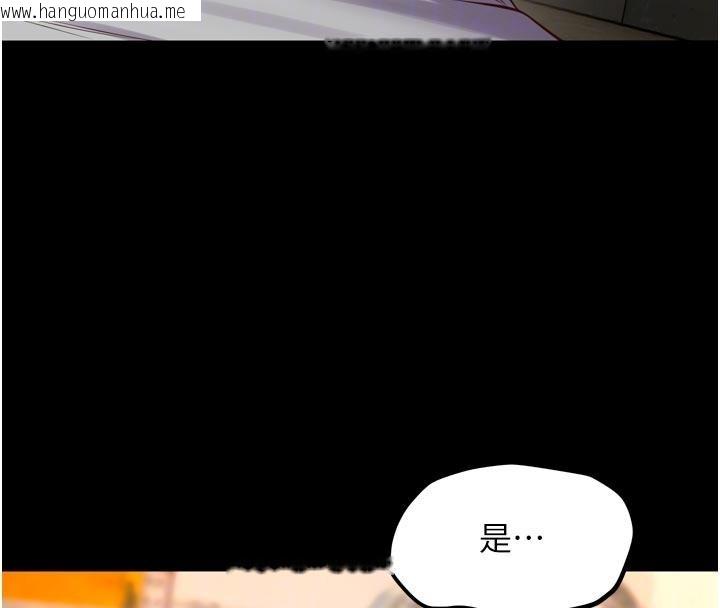 韩国漫画狱火重生韩漫_狱火重生-第44话-猛到令人不能自已的巨物在线免费阅读-韩国漫画-第63张图片