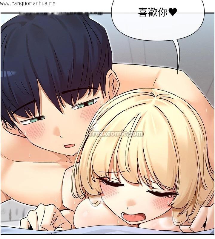 韩国漫画女神都在看这些?韩漫_女神都在看这些?-第62话-我忍到快疯掉了在线免费阅读-韩国漫画-第65张图片