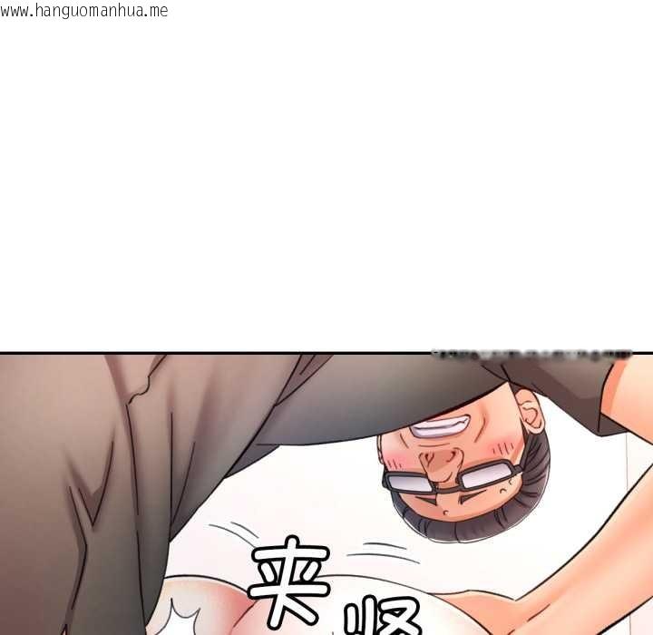 韩国漫画可以爱你吗韩漫_可以爱你吗-第80话在线免费阅读-韩国漫画-第100张图片