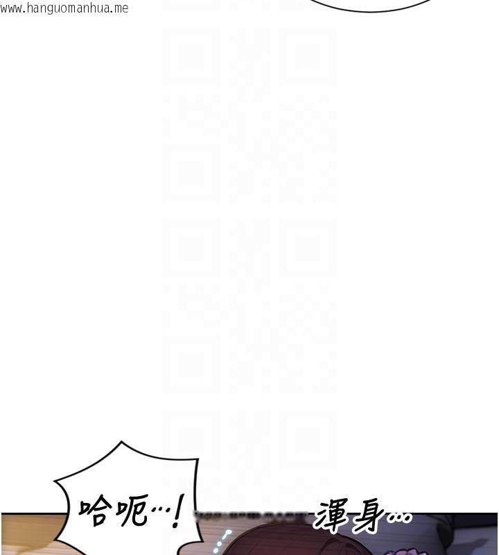 韩国漫画单身即纵欲韩漫_单身即纵欲-第28话-睡梦中被NTR了!在线免费阅读-韩国漫画-第113张图片