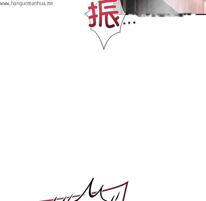 韩国漫画公主殿下要收种子啦！/公主抢孕大作战韩漫_公主殿下要收种子啦！/公主抢孕大作战-第9话在线免费阅读-韩国漫画-第62张图片