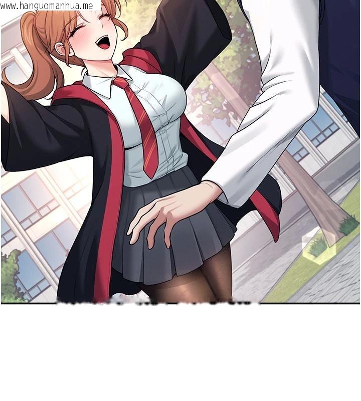 韩国漫画飞机杯女神连线中韩漫_飞机杯女神连线中-第39话-炮友间的通关密语在线免费阅读-韩国漫画-第179张图片