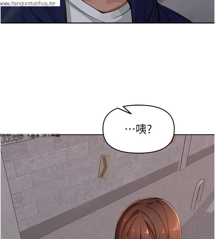 韩国漫画里长孙子开麦啦韩漫_里长孙子开麦啦-第34话-梦里乱吹男人喇叭在线免费阅读-韩国漫画-第36张图片