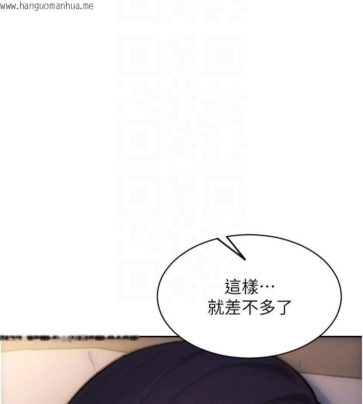 韩国漫画单身即纵欲韩漫_单身即纵欲-第28话-睡梦中被NTR了!在线免费阅读-韩国漫画-第67张图片