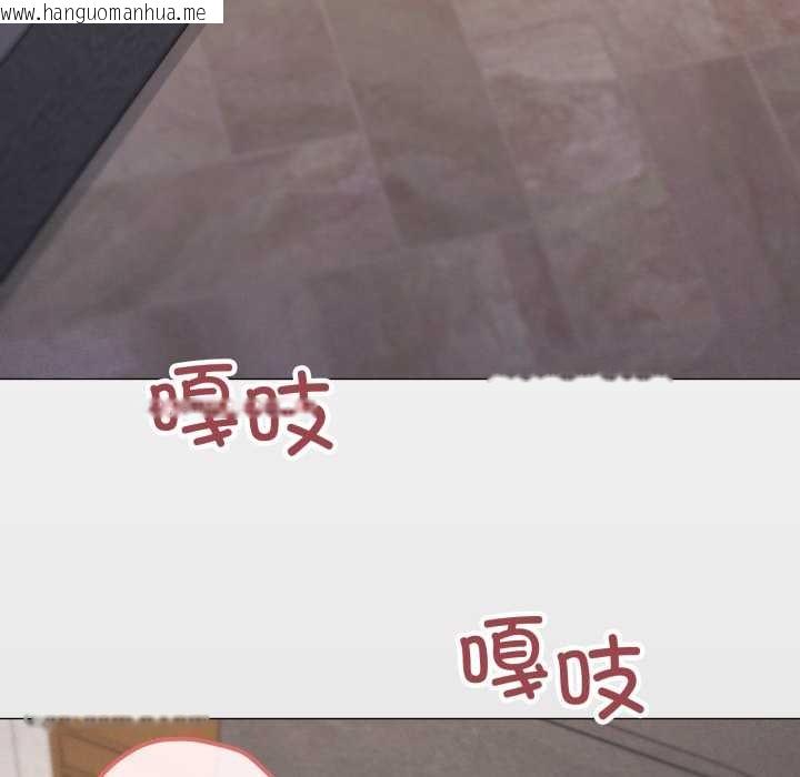 韩国漫画家人之间这样不好吧？韩漫_家人之间这样不好吧？-第73话在线免费阅读-韩国漫画-第43张图片