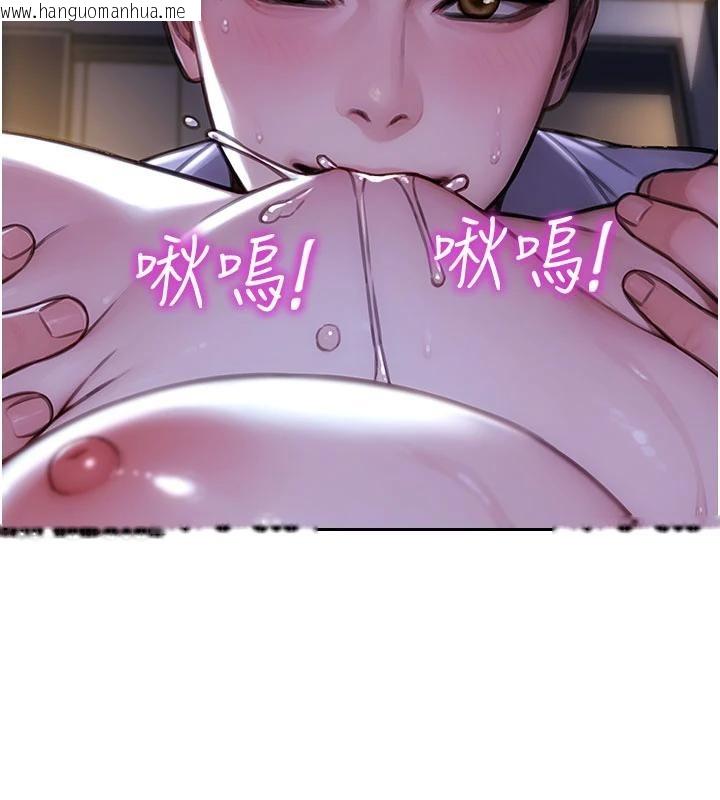 韩国漫画单身即纵欲韩漫_单身即纵欲-第28话-睡梦中被NTR了!在线免费阅读-韩国漫画-第58张图片