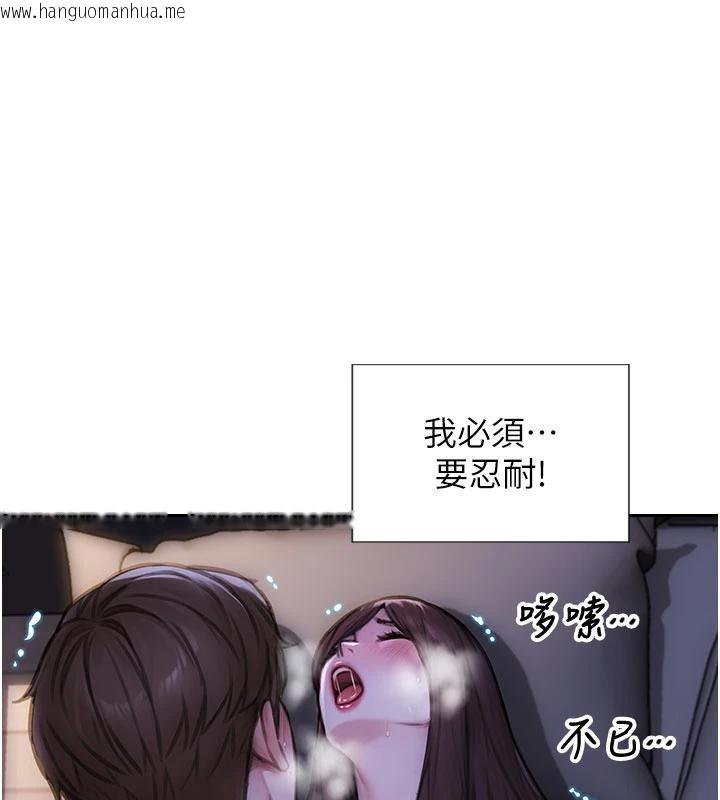 韩国漫画单身即纵欲韩漫_单身即纵欲-第28话-睡梦中被NTR了!在线免费阅读-韩国漫画-第84张图片