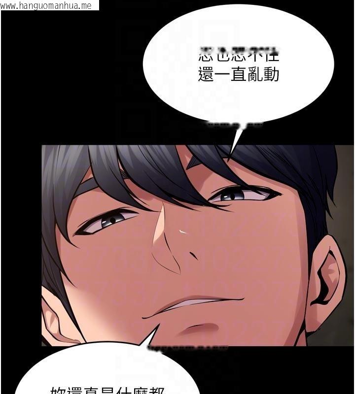 韩国漫画狱火重生韩漫_狱火重生-第44话-猛到令人不能自已的巨物在线免费阅读-韩国漫画-第97张图片