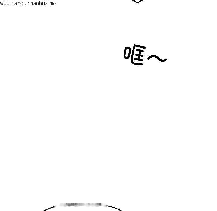 韩国漫画附属品少女的叛逆期韩漫_附属品少女的叛逆期-第26话在线免费阅读-韩国漫画-第31张图片