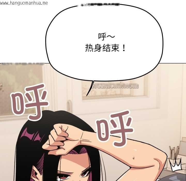 韩国漫画缺德邻居难相处韩漫_缺德邻居难相处-第60话在线免费阅读-韩国漫画-第78张图片