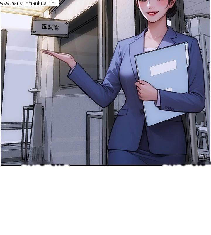 韩国漫画单身即纵欲韩漫_单身即纵欲-第28话-睡梦中被NTR了!在线免费阅读-韩国漫画-第141张图片