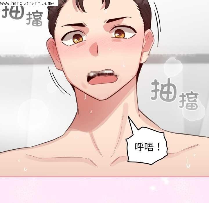 韩国漫画配角的生存任务韩漫_配角的生存任务-第41话在线免费阅读-韩国漫画-第134张图片